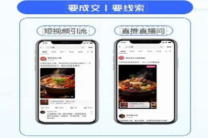 信息流推广开户实操教程：快速上手实战